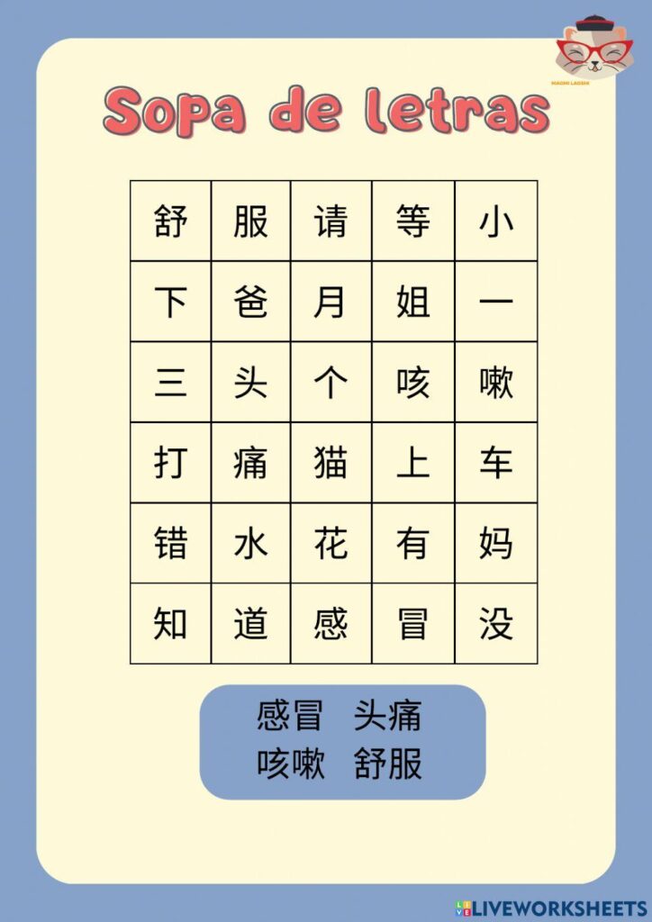 Chinese Language Cl Chinese Language Cl